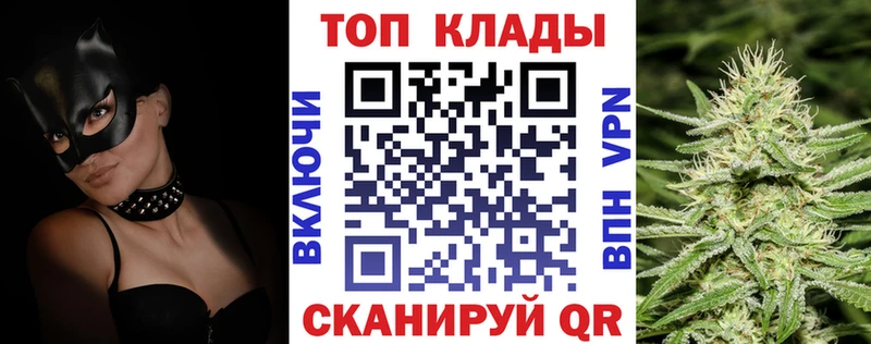 Что такое Рославль COCAIN A-PVP Конопля Гашиш