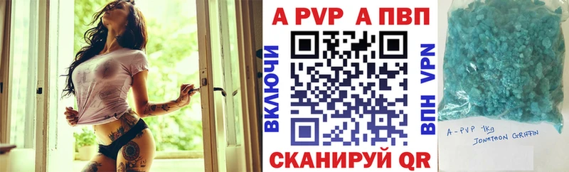 Alpha PVP Соль  где можно купить   Рославль 