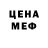 Кетамин VHQ Mister Bars