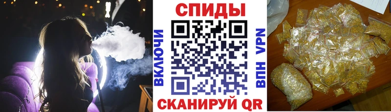 БУТИРАТ вода  Рославль 