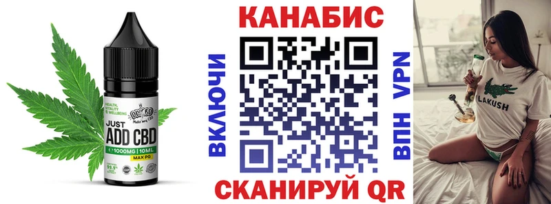 Cannafood марихуана mega ТОР дарк нет формула Рославль