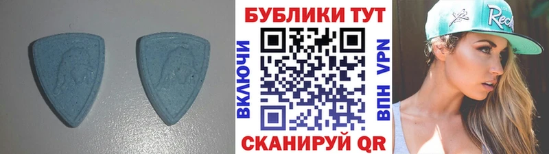 Ecstasy DUBAI где можно купить наркотик Рославль