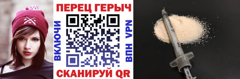 купить сайты Рославль Героин гречка