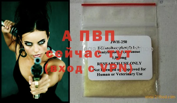 соль ск Осташков