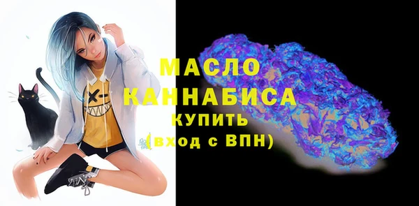 мяу мяу кристалл Аркадак