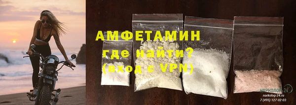 амфетамин Алексеевка