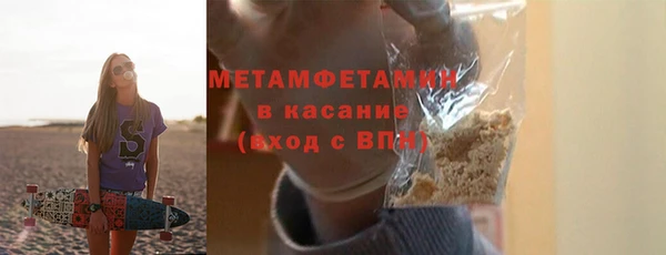 мяу мяу кристалл Аркадак