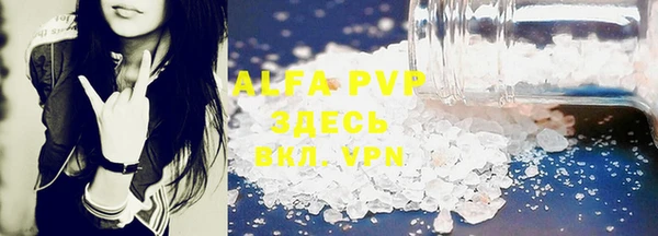 a pvp Алексин