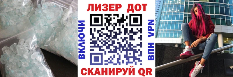 Лсд 25 экстази ecstasy  Рославль 