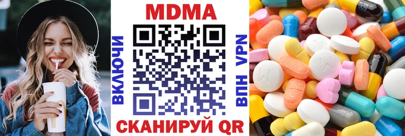 MDMA VHQ  Рославль 