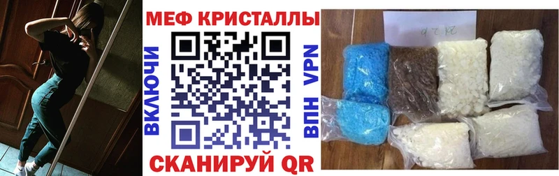 где продают наркотики  Рославль  Меф mephedrone 