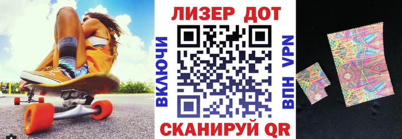 Марки 25I-NBOMe 1,5мг  Рославль 
