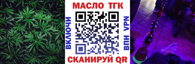 Дистиллят ТГК гашишное масло  даркнет сайт  Рославль 